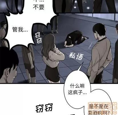 她的召唤兽 她的召唤兽 | 第48章 第5页