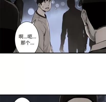 她的召唤兽 她的召唤兽 | 第48章 第11页