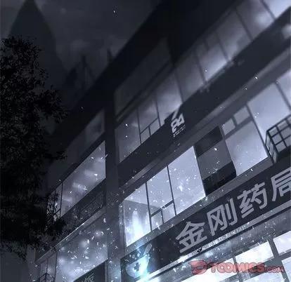 她的召唤兽 她的召唤兽 | 第48章 第14页