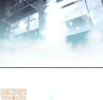 她的召唤兽 她的召唤兽 | 第48章 第15页