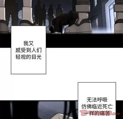 她的召唤兽 她的召唤兽 | 第48章 第18页