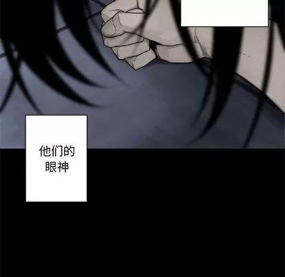 她的召唤兽 她的召唤兽 | 第48章 第19页