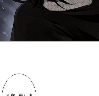 她的召唤兽 她的召唤兽 | 第48章 第23页