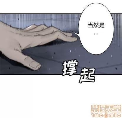 她的召唤兽 她的召唤兽 | 第48章 第25页