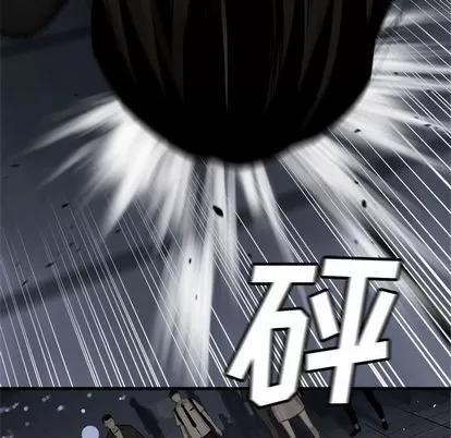 她的召唤兽 她的召唤兽 | 第48章 第29页