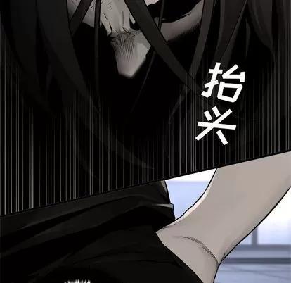 她的召唤兽 她的召唤兽 | 第48章 第33页