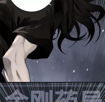 她的召唤兽 她的召唤兽 | 第48章 第41页