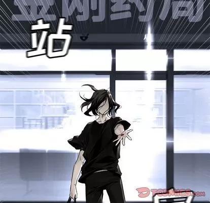 她的召唤兽 她的召唤兽 | 第48章 第42页