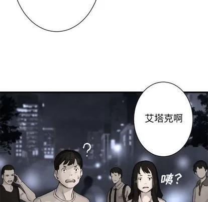 她的召唤兽 她的召唤兽 | 第48章 第47页