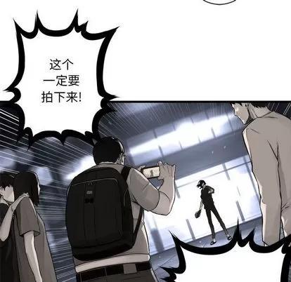 她的召唤兽 她的召唤兽 | 第48章 第53页
