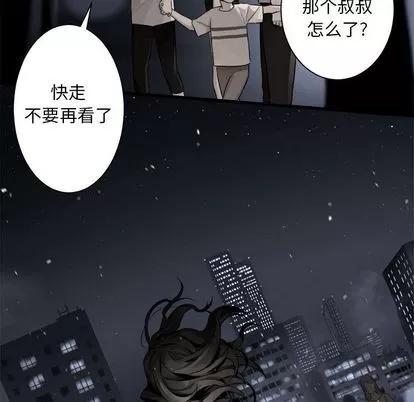她的召唤兽 她的召唤兽 | 第48章 第61页
