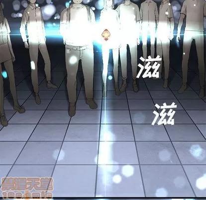 她的召唤兽 她的召唤兽 | 第48章 第65页