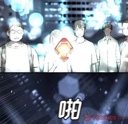 她的召唤兽 她的召唤兽 | 第48章 第66页