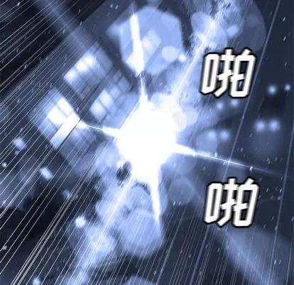 她的召唤兽 她的召唤兽 | 第48章 第67页