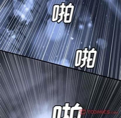 她的召唤兽 她的召唤兽 | 第48章 第68页
