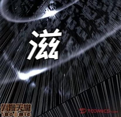 她的召唤兽 她的召唤兽 | 第48章 第70页