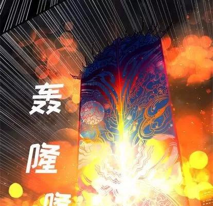 她的召唤兽 她的召唤兽 | 第48章 第71页