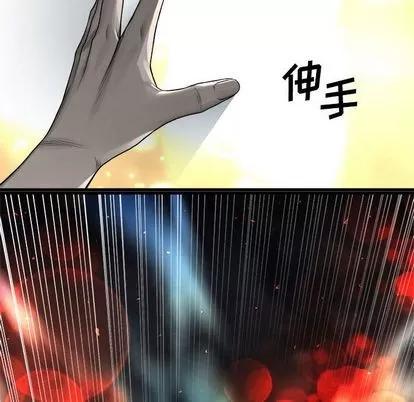 她的召唤兽 她的召唤兽 | 第48章 第73页