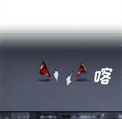 她的召唤兽 她的召唤兽 | 第48章 第79页