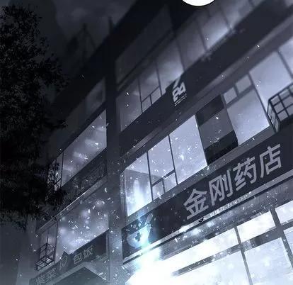 她的召唤兽 她的召唤兽 | 第48章 第81页