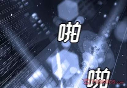 她的召唤兽 她的召唤兽 | 第49章 第4页