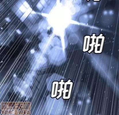 她的召唤兽 她的召唤兽 | 第49章 第5页