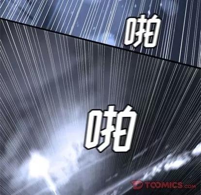 她的召唤兽 她的召唤兽 | 第49章 第6页