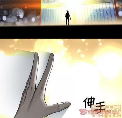 她的召唤兽 她的召唤兽 | 第49章 第10页