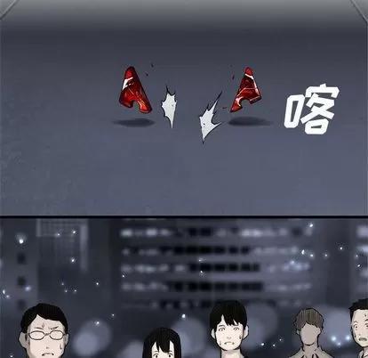 她的召唤兽 她的召唤兽 | 第49章 第17页