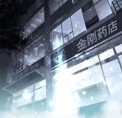 她的召唤兽 她的召唤兽 | 第49章 第19页