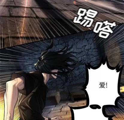 她的召唤兽 她的召唤兽 | 第49章 第23页