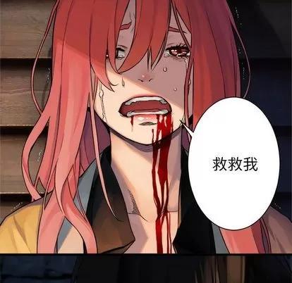 她的召唤兽 她的召唤兽 | 第49章 第31页