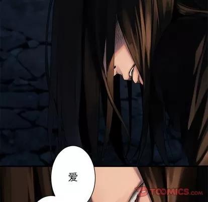 她的召唤兽 她的召唤兽 | 第49章 第32页