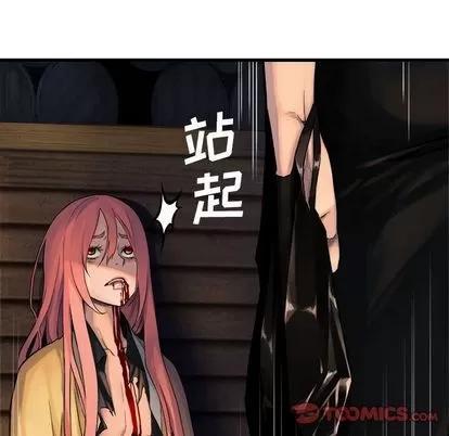 她的召唤兽 她的召唤兽 | 第49章 第34页