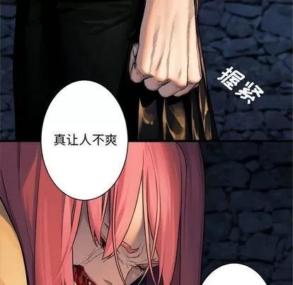 她的召唤兽 她的召唤兽 | 第49章 第41页