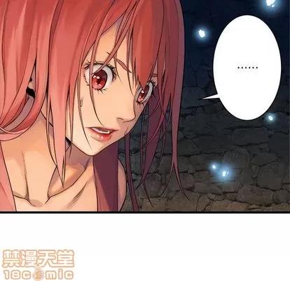 她的召唤兽 她的召唤兽 | 第49章 第55页