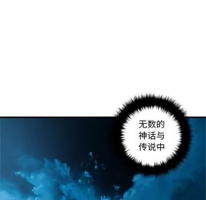 她的召唤兽 她的召唤兽 | 第49章 第59页