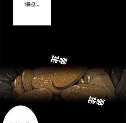她的召唤兽 她的召唤兽 | 第50章 第19页