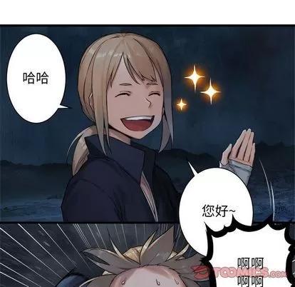 她的召唤兽 她的召唤兽 | 第50章 第36页