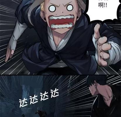 她的召唤兽 她的召唤兽 | 第50章 第37页