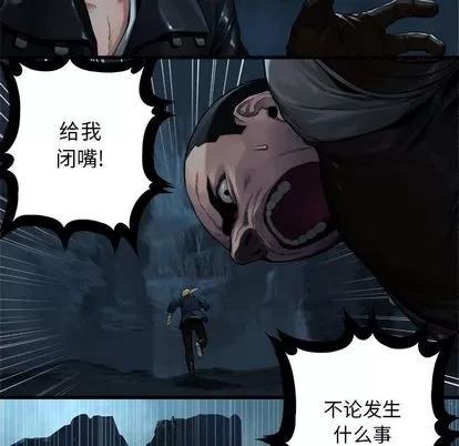 她的召唤兽 她的召唤兽 | 第50章 第39页
