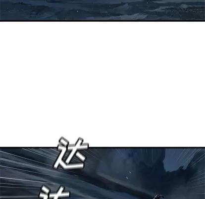 她的召唤兽 她的召唤兽 | 第50章 第41页