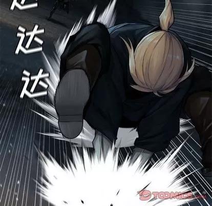她的召唤兽 她的召唤兽 | 第50章 第52页