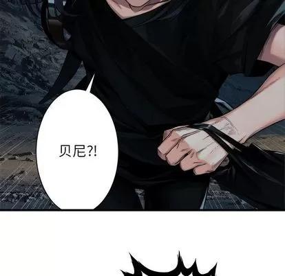 她的召唤兽 她的召唤兽 | 第50章 第57页