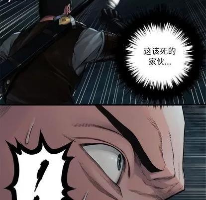 她的召唤兽 她的召唤兽 | 第50章 第59页