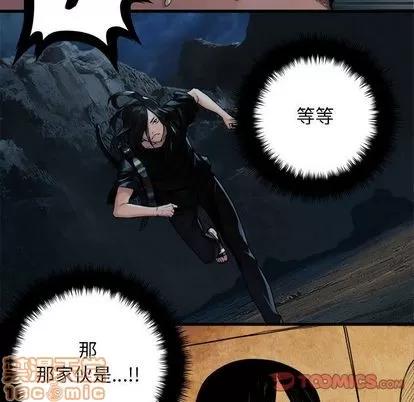 她的召唤兽 她的召唤兽 | 第50章 第60页