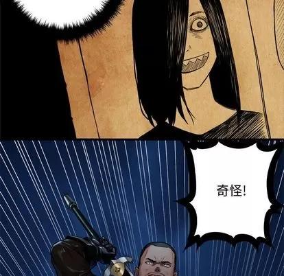 她的召唤兽 她的召唤兽 | 第50章 第61页