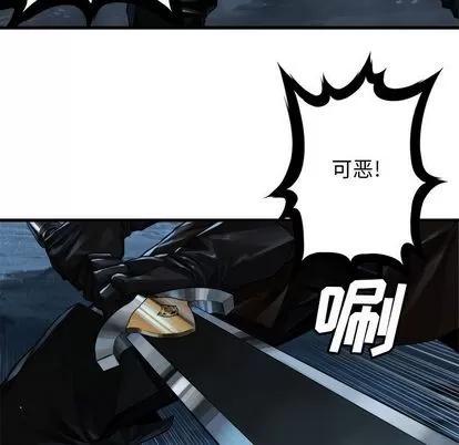 她的召唤兽 她的召唤兽 | 第50章 第63页