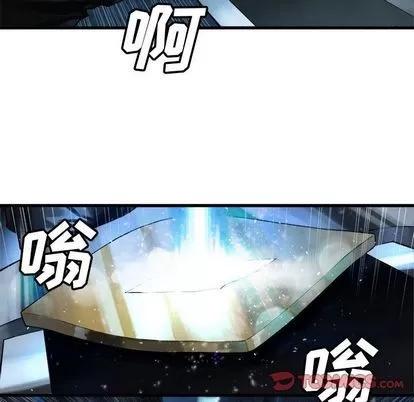 她的召唤兽 她的召唤兽 | 第50章 第64页