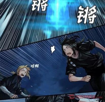 她的召唤兽 她的召唤兽 | 第50章 第66页